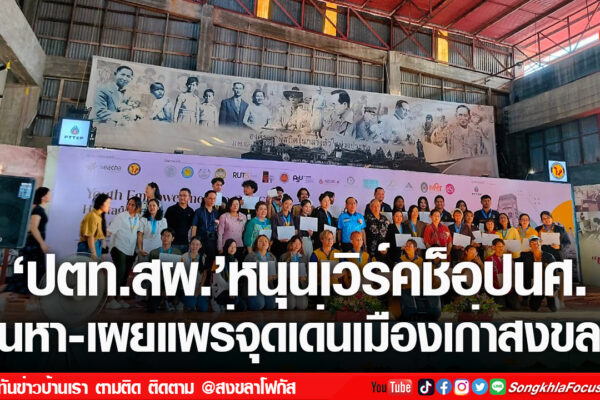 เฟรมข่าวไอเน็ท เว็บ เปลี่ยน 100