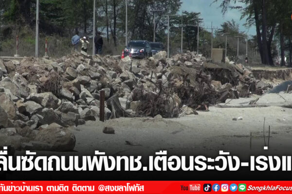 เฟรมข่าวไอเน็ท เว็บ เปลี่ยน 101