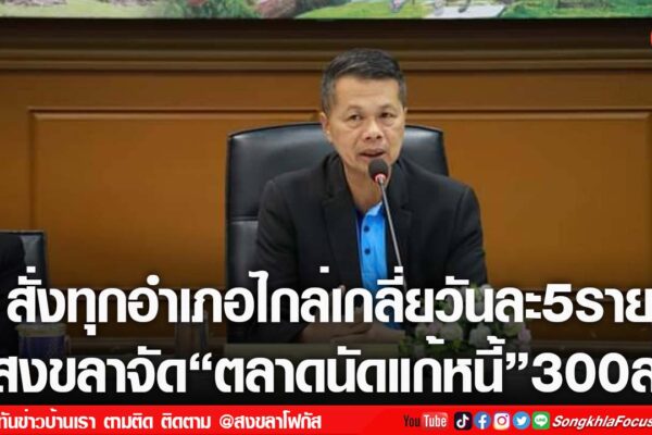 เฟรมข่าวไอเน็ท เว็บ เปลี่ยน 11