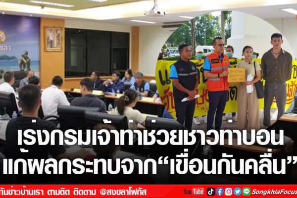 เฟรมข่าวไอเน็ท เว็บ เปลี่ยน 13