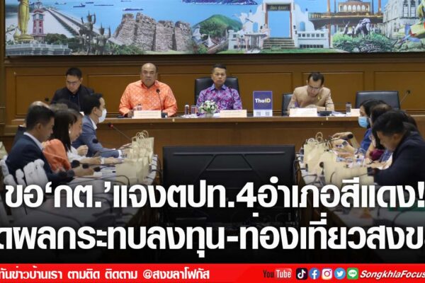 เฟรมข่าวไอเน็ท เว็บ เปลี่ยน 14