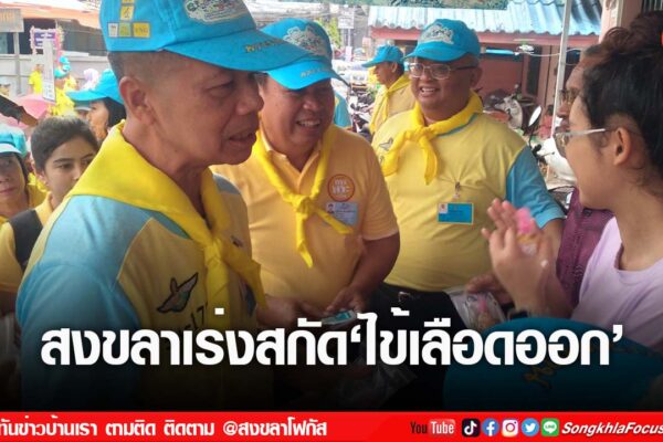 เฟรมข่าวไอเน็ท เว็บ เปลี่ยน 15