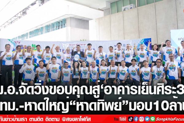 เฟรมข่าวไอเน็ท เว็บ เปลี่ยน 16