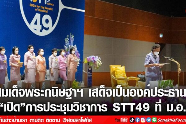 เฟรมข่าวไอเน็ท เว็บ เปลี่ยน 17