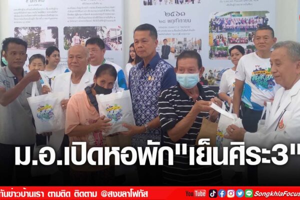 เฟรมข่าวไอเน็ท เว็บ เปลี่ยน 18