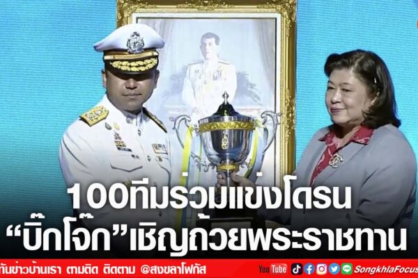 เฟรมข่าวไอเน็ท เว็บ เปลี่ยน 19