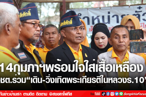 เฟรมข่าวไอเน็ท เว็บ เปลี่ยน 2