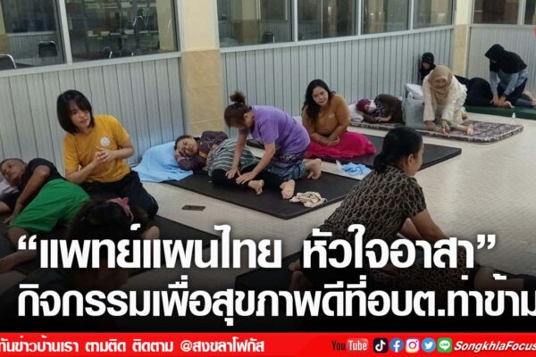 เฟรมข่าวไอเน็ท เว็บ เปลี่ยน 20