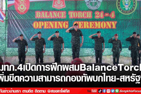 เฟรมข่าวไอเน็ท เว็บ เปลี่ยน 22