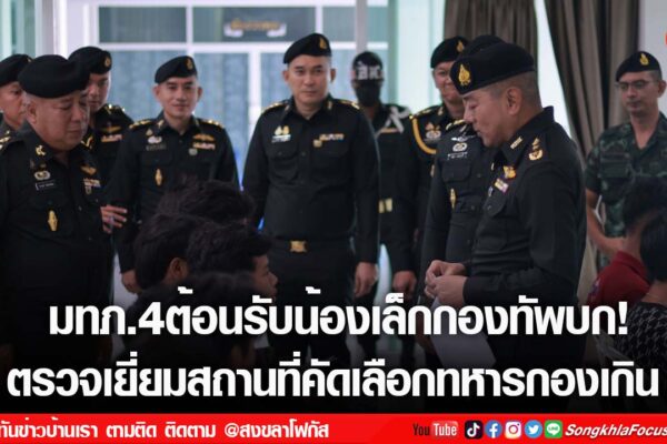 เฟรมข่าวไอเน็ท เว็บ เปลี่ยน 24