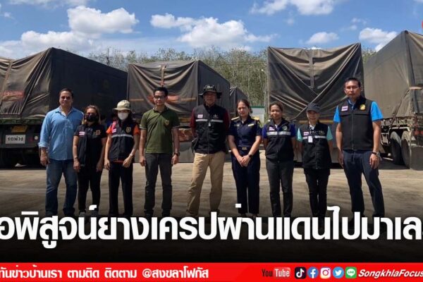 เฟรมข่าวไอเน็ท เว็บ เปลี่ยน 28