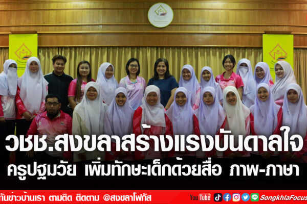 เฟรมข่าวไอเน็ท เว็บ เปลี่ยน 3