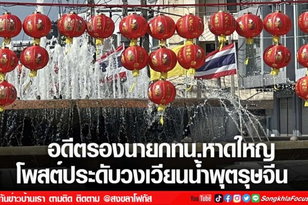 เฟรมข่าวไอเน็ท เว็บ เปลี่ยน 30