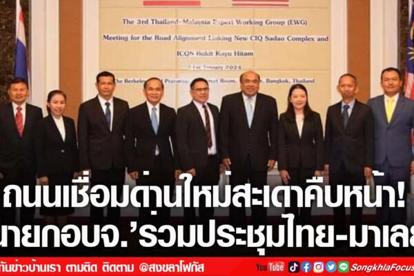 เฟรมข่าวไอเน็ท เว็บ เปลี่ยน 31