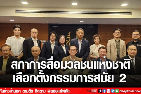 เฟรมข่าวไอเน็ท เว็บ เปลี่ยน 32