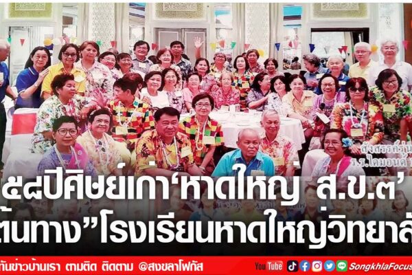 เฟรมข่าวไอเน็ท เว็บ เปลี่ยน 33