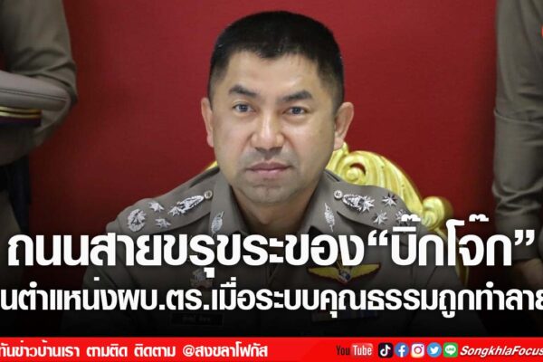 เฟรมข่าวไอเน็ท เว็บ เปลี่ยน 35