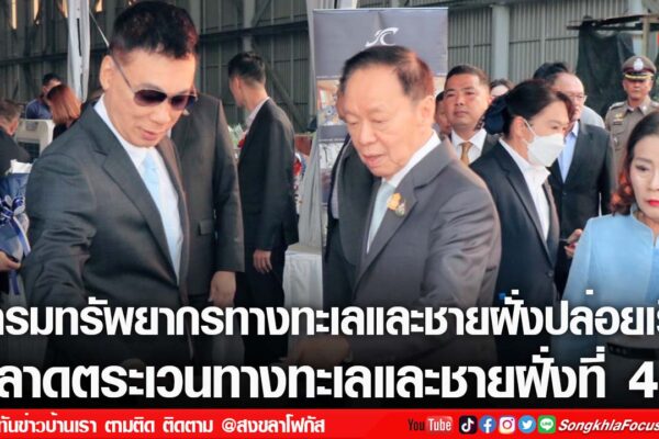 เฟรมข่าวไอเน็ท เว็บ เปลี่ยน 36