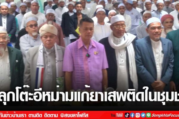 เฟรมข่าวไอเน็ท เว็บ เปลี่ยน 39