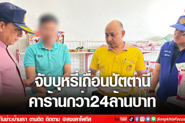 เฟรมข่าวไอเน็ท เว็บ เปลี่ยน 4