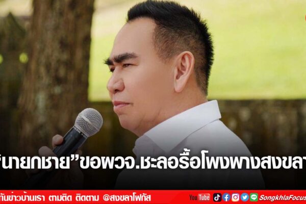 เฟรมข่าวไอเน็ท เว็บ เปลี่ยน 42