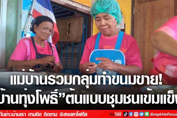 เฟรมข่าวไอเน็ท เว็บ เปลี่ยน 43