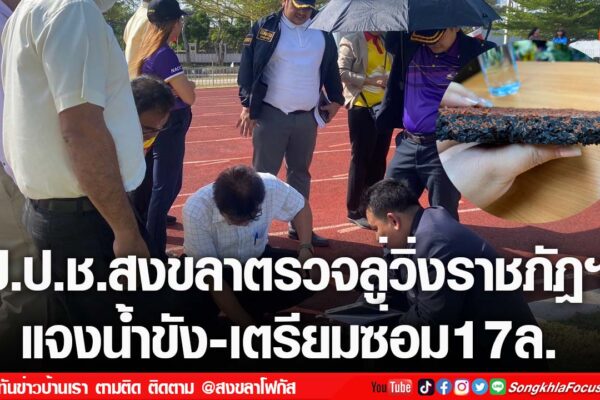 เฟรมข่าวไอเน็ท เว็บ เปลี่ยน 46