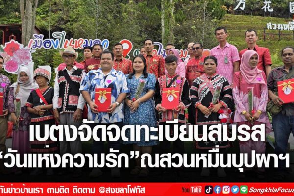 เฟรมข่าวไอเน็ท เว็บ เปลี่ยน 47