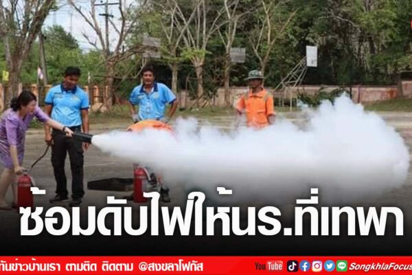 เฟรมข่าวไอเน็ท เว็บ เปลี่ยน 49