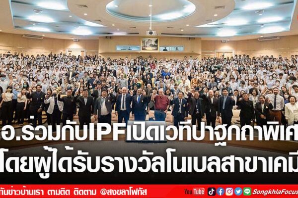 เฟรมข่าวไอเน็ท เว็บ เปลี่ยน 5