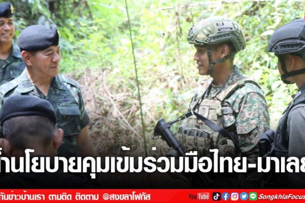 เฟรมข่าวไอเน็ท เว็บ เปลี่ยน 50