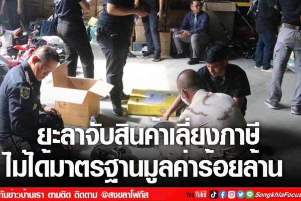 เฟรมข่าวไอเน็ท เว็บ เปลี่ยน 51