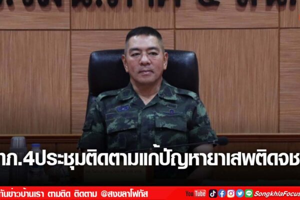 เฟรมข่าวไอเน็ท เว็บ เปลี่ยน 53