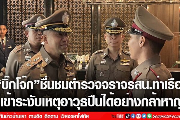 เฟรมข่าวไอเน็ท เว็บ เปลี่ยน 54