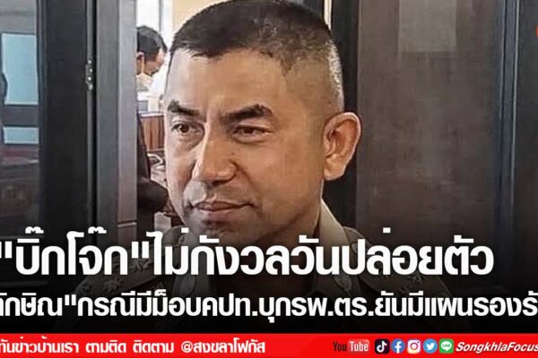 เฟรมข่าวไอเน็ท เว็บ เปลี่ยน 57