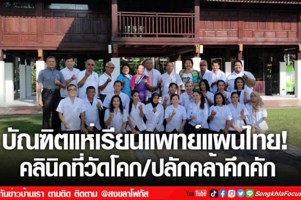 เฟรมข่าวไอเน็ท เว็บ เปลี่ยน 58