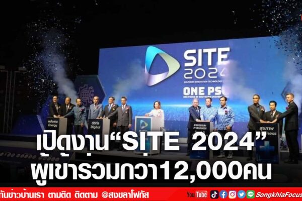 เฟรมข่าวไอเน็ท เว็บ เปลี่ยน 6