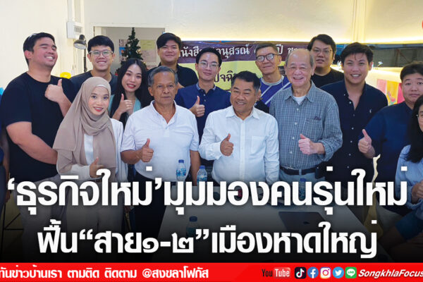 เฟรมข่าวไอเน็ท เว็บ เปลี่ยน 60