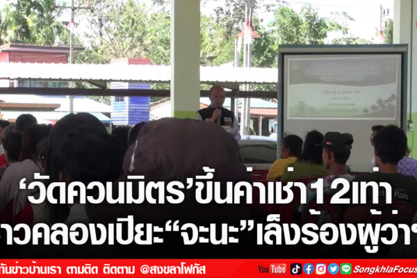 เฟรมข่าวไอเน็ท เว็บ เปลี่ยน