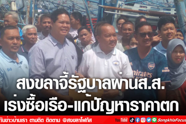 เฟรมข่าวไอเน็ท เว็บ เปลี่ยน 61