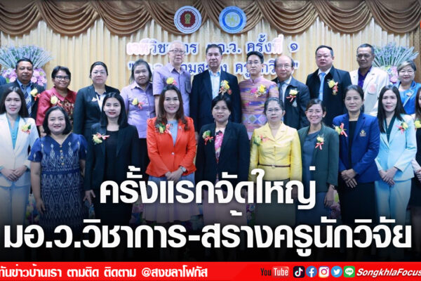 เฟรมข่าวไอเน็ท เว็บ เปลี่ยน 62