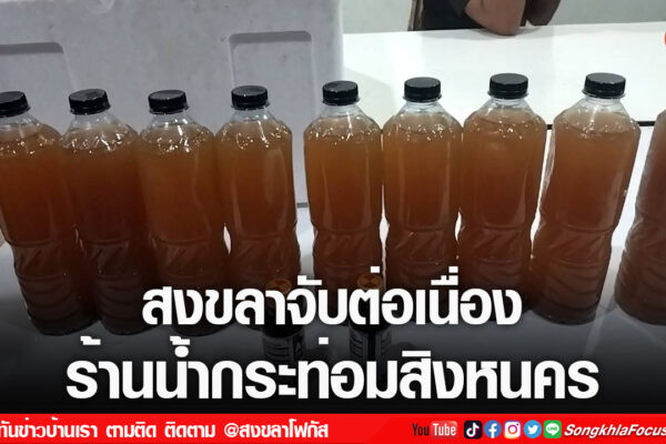 เฟรมข่าวไอเน็ท เว็บ เปลี่ยน 63