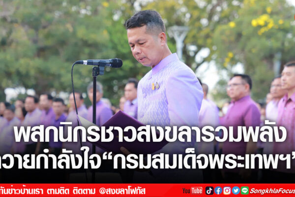 เฟรมข่าวไอเน็ท เว็บ เปลี่ยน 65