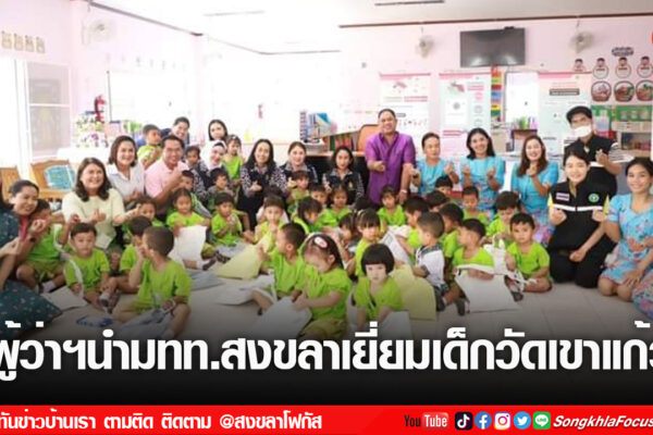 เฟรมข่าวไอเน็ท เว็บ เปลี่ยน 66