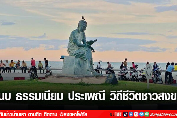 เฟรมข่าวไอเน็ท เว็บ เปลี่ยน 67