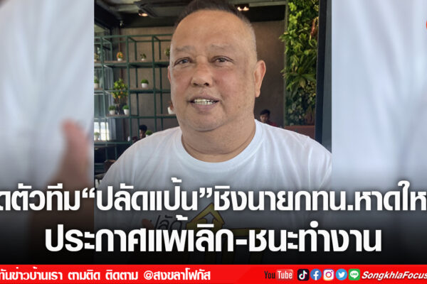 เฟรมข่าวไอเน็ท เว็บ เปลี่ยน 70