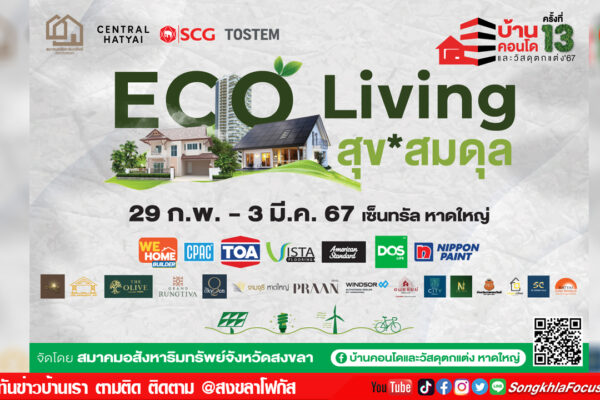 เฟรมข่าวไอเน็ท เว็บ เปลี่ยน 71