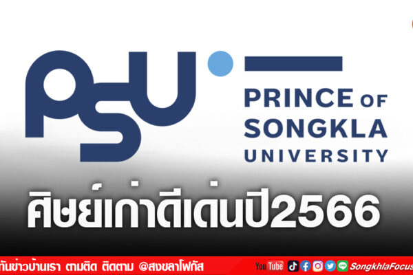 เฟรมข่าวไอเน็ท เว็บ เปลี่ยน 72