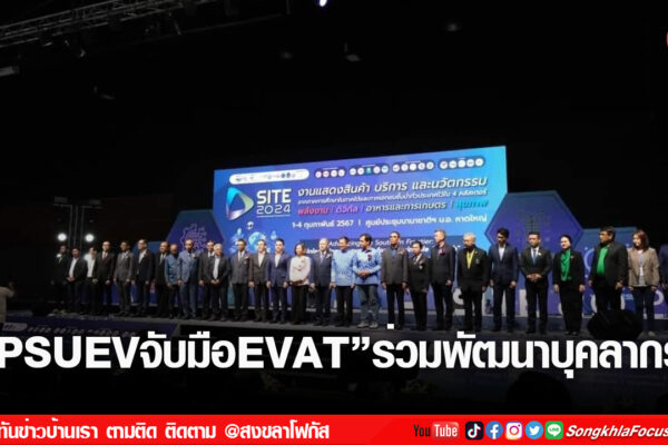 เฟรมข่าวไอเน็ท เว็บ เปลี่ยน 73