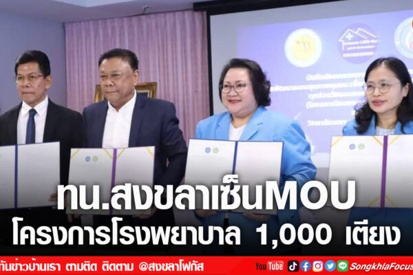 เฟรมข่าวไอเน็ท เว็บ เปลี่ยน 75